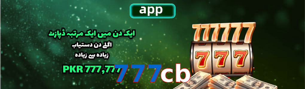 777Cb app